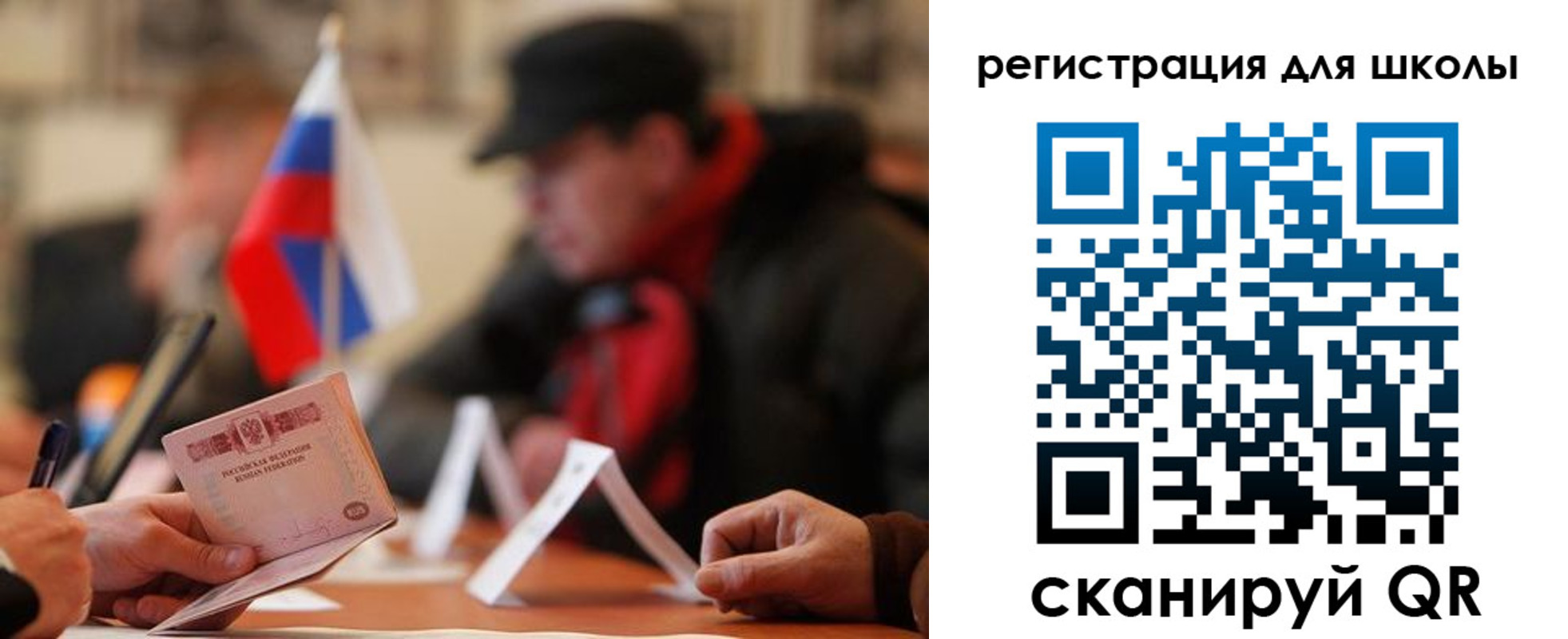 форма 3 в Немане