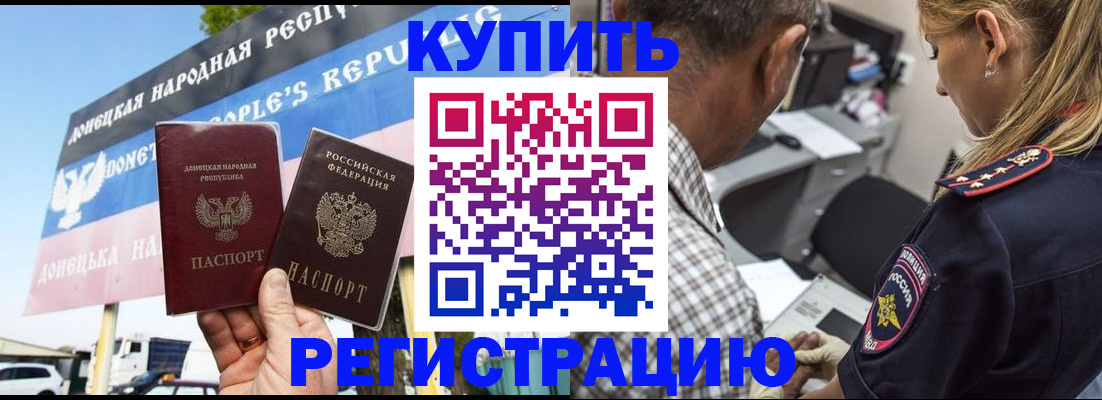 временная регистрация госуслуги в Немане